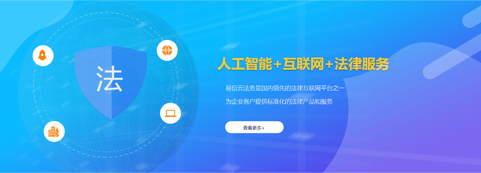 宝塔律师在线咨询