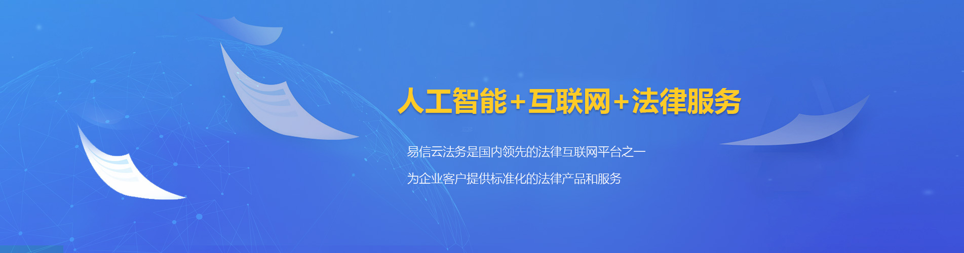 宝塔律师在线咨询